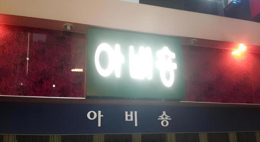 ソウル特別市 ジョンロ ノヴァモーテル エクステリア 写真